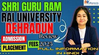 SGRR UNIVERSITY DEHRADUN | SHRI GURU RAM RAI | CAMPUS REVIEW 2025 | COURSES | FEES | ADMISSION |