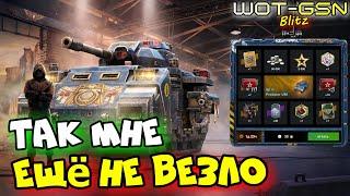 ДИКИЙ ФАРТ :)))Predator UM в РулеткеСТОИТ КРУТИТЬ? в WoT Blitz 2024 | WOT-GSN