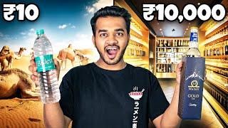 Rs.10 Vs Rs.10,000 Water Bottle!