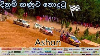 Diyathalawa Foxhill Supercross 2024 SLGT 3500 Super Car Event 