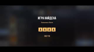 СЛИВНАЯ КАТКА С БРАТОМ В STANDOFF 2.