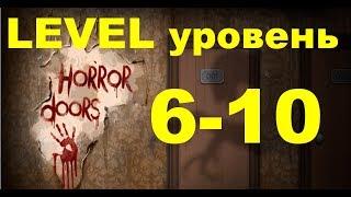 100 Doors Horror  Level 6-10 Двери ужасов (100 дверей)