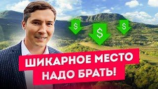 Крым инвестиции в землю. Бахчисарайский район. Земельные участки в Крыму. Земля в Крыму