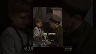 Принесли подарки мальчику в госпиталь  | Солдатик (2019) | #фильм #война #солдатик #госпиталь