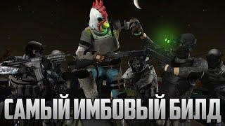 РАНДОМНЫЙ PAYDAY 2: САМЫЙ ИМБОВЫЙ БИЛД!