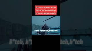 MORGENSHTERN - FAMILY  НО КОГДА ЗАБЫЛ ВСЕ СЛОВА КРОМЕ ПЕРВОГО.. #shorts