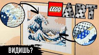 LEGO ART 31208 - HOKUSAI THE GREAT WAVE - SET REVIEW