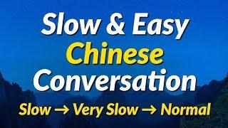 Slow & Easy Chinese Conversation Practice (Mandarin Chinese)