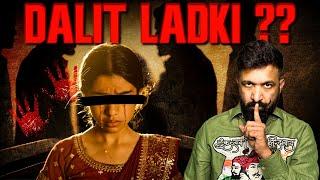 Ek Dalit Ladki | Salman, Zubair,Arif, Rashid Ne Muradabad Uttarpradesh Me? #dalitnews #latestnews