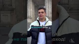 Какой бизнес открыть в интернете? Заработок на Американском Ютубе!