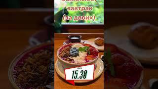 Сколько стоит отдых на Бали в 2025? #турдом #travel #bali
