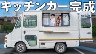 【車内紹介】車中泊仕様の宅配バンがキッチンカーに生まれ変わりました！