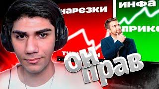 АТОМ СМОТРИТ:" КАКОЙ САМЫЙ ПОПУЛЯРНЫЙ КОНТЕНТ ПО FORTNITE"