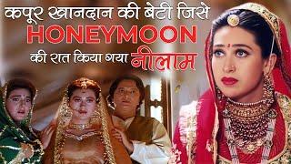 Kapoor Family's Girl Who Was Auctioned In Front Of Friends On The Night Of Honeymoon