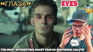 «ГЛАЗА» EYES -Окно в нашу душу.  (REACTION)