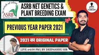 ASRB NET Genetics & Plant Breeding Previous Year Question Paper 2021 | ASRB NET GPB Best Coaching