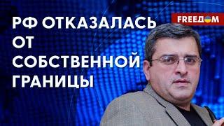  Как Кремль постепенно выпускает из рук ЗАХВАЧЕННОЕ? Мнение Васадзе