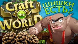 А что если...? | Craft The World