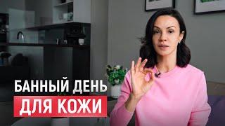 БУМ увлажнения кожи! Но что реально нужно вашей коже для увлажнения? | Уход за кожей