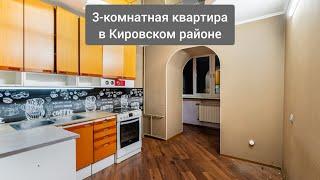 Продаётся 3-комн. квартира в Кировском районе | Купить квартиру в Томске | "Лагуна"