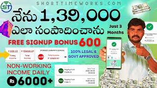 How I Earn 1,39,000 In Just 3 Months | Earn Money Online In Telugu | ZedPay