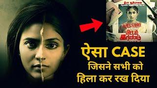 Mind-Blowing Murder Investigation Case (100% Suspense) !! movies explained in hindi