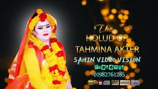Tahmina Holud Highligth's @viral world