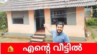 എന്റെ വീട് | My Home Tour | English Subtitle | Abhin Teenz Vlogs