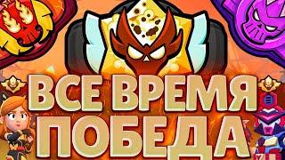 ЛУЧШАЯ СТРАТЕГИЯ ЧТО БЫ ПОБЕЖДАТЬ В СИЛОВОЙ ЛИГЕ BRAWL STARS