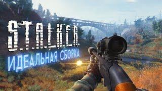 Выбор лучшей сборки S.T.A.L.K.E.R.►G.A.M.M.A ►CUSTOM►Anthology???