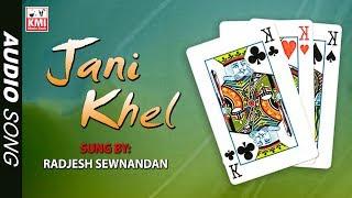 Jani Khel na baazi | Radjesh Sewnandan | Baithak Gana | Suriname | KMI