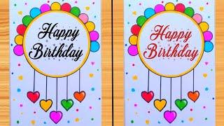 Birthday Card Idea / Birthday Card Easy / Special Birthday Gift / Easy Happy Birthday Greeting Card