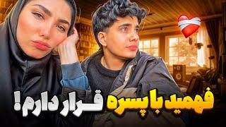 بی جنبه زد توو گوشم