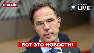 ️СРОЧНО! Заявление НАТО по Украине – РЮТТЕ сказал, что будет с войной в 2025 году!