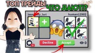 ТРЕЙДЫ НА НОВУЮ НЕОН ОПРЯТНУЮ ОБЕЗЬЯНА-КАПУЦИН‼️ ЧТО ЗА НЕЁ ДАЮТ?! |Roblox | Adopt Me | Softikk