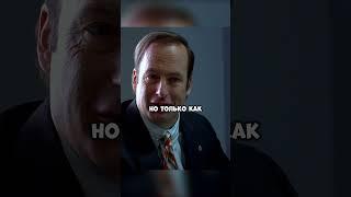 Соул Гудман - адвокат от Бога | Во все тяжкие.