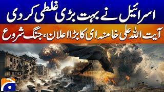 LIVE: 𝗨.𝗦. 𝗦𝘁𝗿𝗶𝗸𝗲𝘀 𝗜𝗿𝗮𝗻𝗶𝗮𝗻 𝗡𝘂𝗰𝗹𝗲𝗮𝗿 𝗦𝗶𝘁𝗲𝘀: Pakistan Reacts  | Putin Steps In | Geo News
