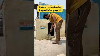 Kabutar loft️me barish ka pani a gaya  #minivlog #kabootarloft05 #pigeon #petsvlog #vlog