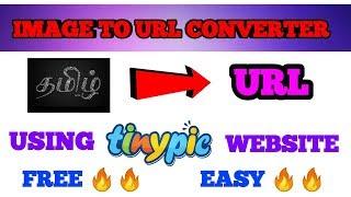 How to get image url |How to convert image to url|Image url link generator