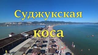 Новороссийск. Пляж Алексино. Новый сезон. Море, солнце, лето, толпа людей. (Папа Может)