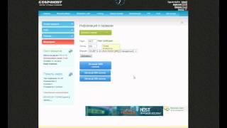 Обзор хостингов №3 | Дешевый хостинг samp |