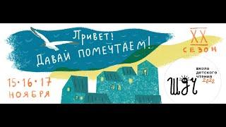 Людмила Валентиновна Степанова