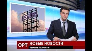 ESSENS ПОДРОБНО О ПРЕИМУЩЕСТВАХ . смотри описание под видео