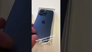 В наличии в Санкт-Петербурге iPhone 15 Pro и 15 Pro Max на Лиговском 23. Цены ниже чем у конкурентов