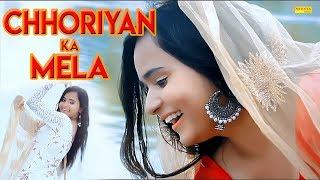 Chhoriyan Ka Mela | Kajal Sharma & Yogesh Sharma | S.L. Brar | Haryanvi Song | Haryanvi Song 2019
