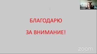 Особенности диагностики и лечения пациентов молодого возраста с глаукомой