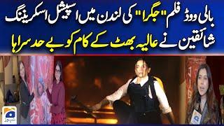 Special Screening of Bollywood Movie "Jigra" in London | Murtaza Ali Shah | Geo News