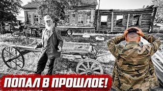 Приглашаю вас в прошлое! | Оренбургская обл, Северный р/н с. Староборискино