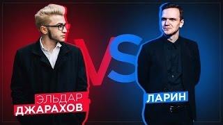 3 раунда Ларина | VS Джарахов | VERSUS BPM