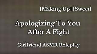 Apologizing After A Fight [F4A] [Making Up] [Romance] [Sweet] [Girlfriend ASMR Roleplay]